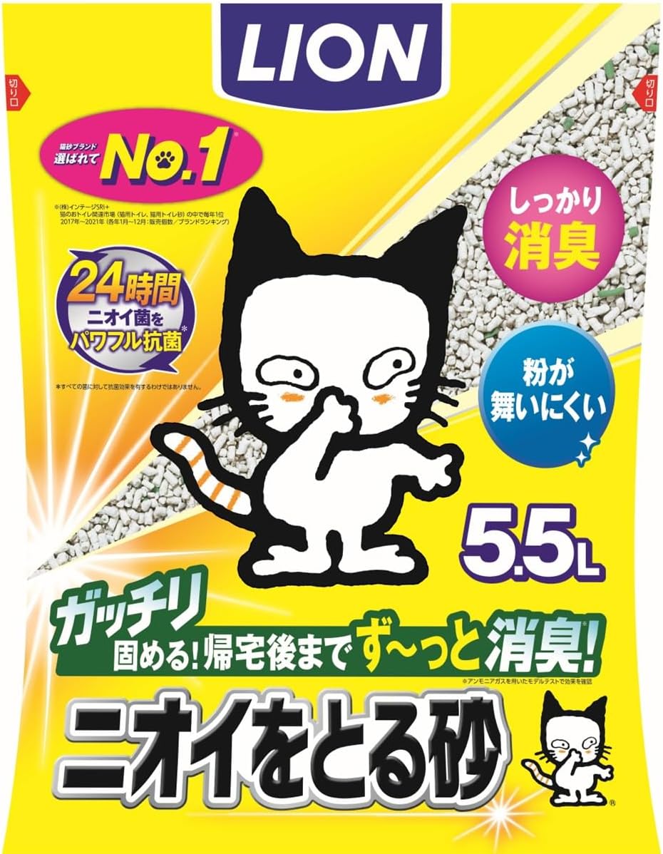 ライオン 猫砂 ニオイをとる砂